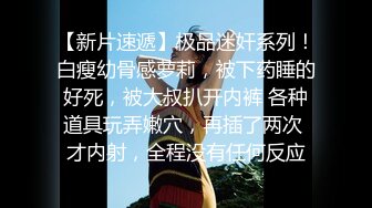 爆乳眼镜小美女，抽插小嘴口活一流，怼入小穴爆操，无毛骚穴，尽情大力输出，美女很耐操