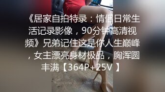 FLVE资源 无套爽操醉酒健身教练