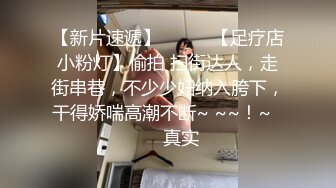 泡良大佬忽悠极品御姐，【李白户外勾搭FB002.COM】高颜值美少妇，温婉娇羞惹人怜，沙发口交玩弄鲍鱼一手水，连干两炮到高潮