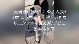 《重磅?炸弹》群狼寻求推特九头身网红美女反差婊BBBMWZ与土豪炮友调教啪啪自拍得此女性福一生