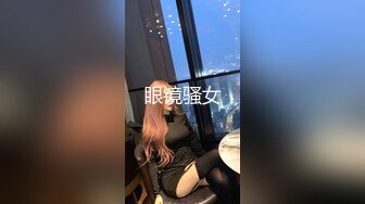 《情侣泄密》大二小姐姐和男友打炮的视频分手后被曝光 (2)