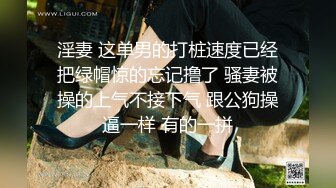 白嫩女友配上小鲜肉男友无套啪啪做爱，白色网袜