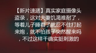 長相像玩偶娃娃一樣混血正妹和男友視訊直播開搞 痛苦的表情叫床聲很大喔