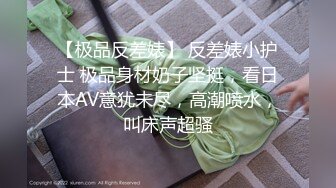 浴室强推！推特21万粉极品美少女潮吹萝莉公主【兔崽爱喷水】订阅私拍②，可盐可甜各种制服人前户外露出道具紫薇喷喷喷