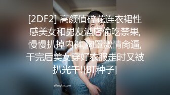 [2DF2] 坦克出击探花约了个性感黑色短裙高筒靴妹子，坐在身上摸逼口交抱着大力抽插猛操[BT种子]