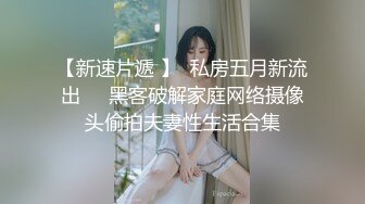 重庆露脸之珠海妹子