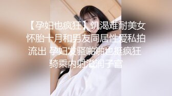 ⚫️⚫️极品苗条反差邻家妹宾馆真实约炮偸拍，束缚开裆黑丝被大屌男友翻过来调过去扎马步输出，娇喘呻吟好听极了