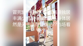 【赵探花】找骚女技师特殊服务，穿上黑丝翘臀乳推，边搞边说骚话，舔舒服了一顿爆操