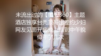 《极品反差✅淫妻泄密》露脸才是王道！推特温柔贤惠型娇妻mumi私拍第二季，表里不一大玩性爱，调教露出道具紫薇纯纯小母狗 (4)