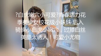 4月重磅核弹！可盐可甜极品大奶清纯女神【小罗老师、旖可】付费露脸视图，露出裸舞性爱调教，年纪虽轻却很反差 (4)