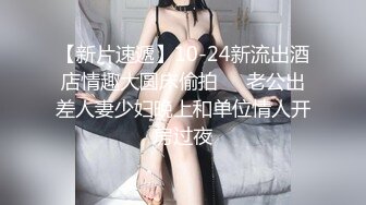 【最强档?? 91大神】女神猎杀『XBT』高清HD增强版?? 网红女神把我榨得一滴不剩 双机位内射黑丝女神流出特写