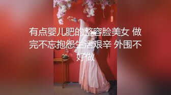 顶级网红『wister』土豪专享私人玩物 黑丝美乳3P怼操 淫叫高潮 高清私拍73P