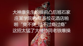 云盘精品泄密！济南眼镜反差婊【刘孟淑】不雅露脸自拍视图流出完整版，紫薇居家日常与小胖男友各种啪啪，叫声就骚的狠