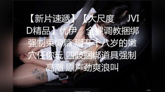 《女性私密大保健》推油少年的徒弟胖骚嫖娼被拘留15天出来重操旧业酒店给少妇推油抠逼，骚妇给他舔小丁丁