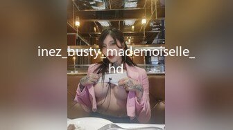 极品少妇熟女风韵犹存美妇__徐阿姨酒店与情人啪啪口交足交发出啵啵的淫荡声音 很是淫荡 (5)