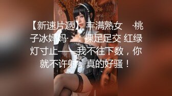 身材很棒很丰满 奶子很饱满的邻家甜美妹子，可能是破处没多久，男友刚进入的时候惨叫