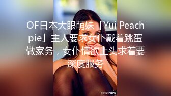  北京妞气质骚女黑丝诱惑露脸，奶挺逼肥连毛都精心修剪过，道具激情插逼让小哥舔弄