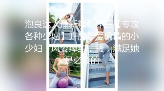 最新5月无水首发福利！主打真实，推特NTR佛系绿帽【小熊戴绿帽呀】订阅，喜欢看花了好几十万的极品娇妻被单男抱起猛干