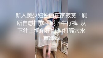 MCY-0233恶魔老师的鸡巴记忆法-徐蕾