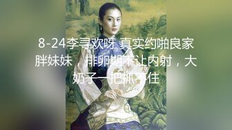 对话淫荡，超强PUA大神约炮专家把很会淫叫的露脸无毛短发骚女调教成标准淫娃，母狗属性拉满，如痴如醉的享受着被玩弄 (9)