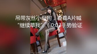 【顶级网红重磅精品】露脸才是王道！万狼求档OnlyFans巅峰颜值极品巨乳反差女神natc私拍 (2)