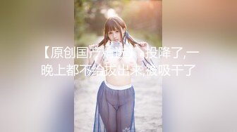 2024年4月【陪我沦陷】超骚欲姐，极品美乳，户外裸奔，车震无套狂干，白花花的肉体尽情玩弄，推荐！ (4)