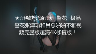 极品蜜桃健身教练