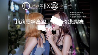 青春靓丽高端外围女完美身材爆操一小时 逼逼看到清楚