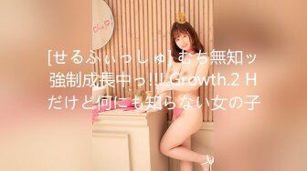 【新片速遞】  后入骑操九头身极品身材模特黑丝御姐女神 直接把她干到高潮，你操不到的女神在金主面前就是一条淫贱的母狗