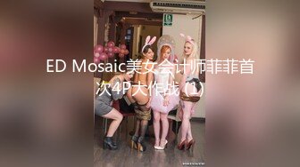 【新片速遞】❤️√ 暗访足疗店【凯迪拉克】~勾搭漂亮女技师~摸奶~打飞机~吃鸡 [2.4G/MP4/06:46:00]