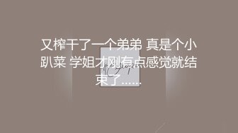 爱豆传媒IDG5453落榜书生红楼破处改霉运