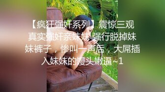 [2DF2] 两个萌妹子玩双飞，一起舔弄上位骑乘轮流操搞完双飞留一个继续操 - [BT种子]