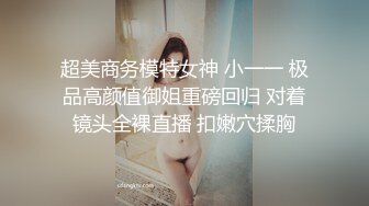   爽翻天的少妇，激情荡秋千式草逼，让大哥无套抽插，激情上位性感椅