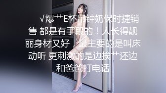 1/16最新 奇淫旅社李蓉蓉妩媚又风情让小哥多体位蹂躏爆草VIP1196