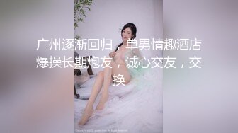 onlyfans 喜欢换妻 开淫啪情侣博主【dirtybangg69】户外野战 无套内射合集【363V】 (161)