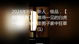 STP27986 粉色奶头极品骚妹！大肥臀操起了舒服！掰着无毛骚逼求操，第一视角猛捅，后入深插顶级美臀 VIP0600