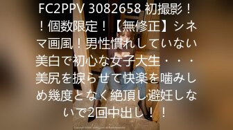 尤物模特小骚货！气质甜美又很骚！新花样双手绑在床头，被舔骚穴一脸享受，骑乘位爆操嫩穴