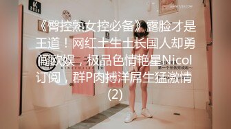 MSG-0002.娃若.小姨子的礼物.中出妻妹亿当年.麻豆出品xSWAG