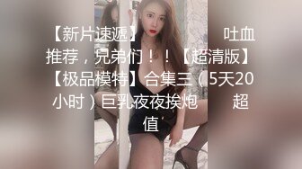 无水印10/30 媳妇上厕所回来被老公拔干炮儿子在旁边睡得跟死狗似的VIP1196