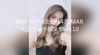 【人气美少女】小欣奈 91大神的嫩萝玩物 性瘾白丝中华娘 舔吸粉嫩蜜穴阴蒂 女上位全自动抽茎 白浆泛滥榨射