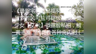 【四倍快乐】二屌抽插三逼都爽~在线全裸啪啪秀~多毛无毛【27V】 (19)