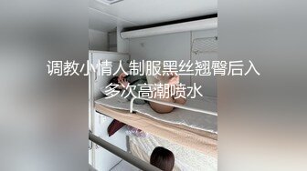 《果条果贷特别档》 御姐-轻熟女欠债逾期大肥鲍鱼被曝光