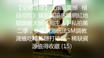 9-26新片速递探花小李酒店约炮童颜巨乳白虎美眉草到她呻吟不断