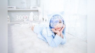 -艺校招生黑幕 女生张雨婷,开始展示身体细节