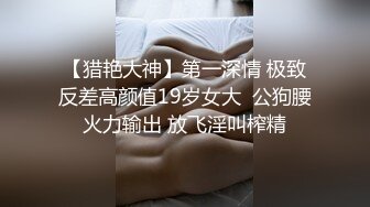 【新片速遞 】新来的极品御姐美少妇燃情大秀直播，黑丝诱惑，蝴蝶骚穴道具摩擦抽插高潮冒白浆，风骚妩媚呻吟可射精彩刺激[1.25G/MP4/01:51:07]