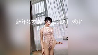 YC商场一脸骚相黑裙短发美妞网纱内前面漏毛后面看到穴缝