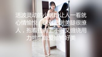 骚气少妇【晓可耐】男技师推背按摩，口交舔菊后入骑乘大力猛操呻吟娇喘诱人，很是诱惑喜欢不要错过