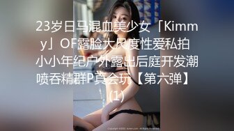 高颜值美女吃鸡啪啪 皮肤白皙 鲍鱼粉嫩 各种姿势操了个遍 被无套猛怼 爽叫连连