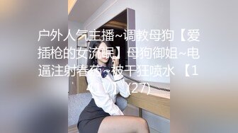 老骚货被她老公的同事们玩弄7