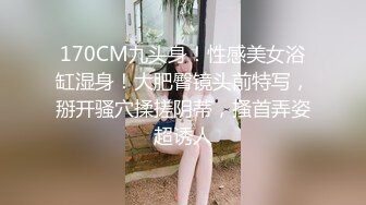 2023-5-19情趣酒店绿叶房偷拍豹纹内裤小女生和巨屌男友爱裸睡，睡醒来一炮